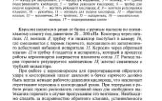 Обратный удар причины возникновения при газорезке металла